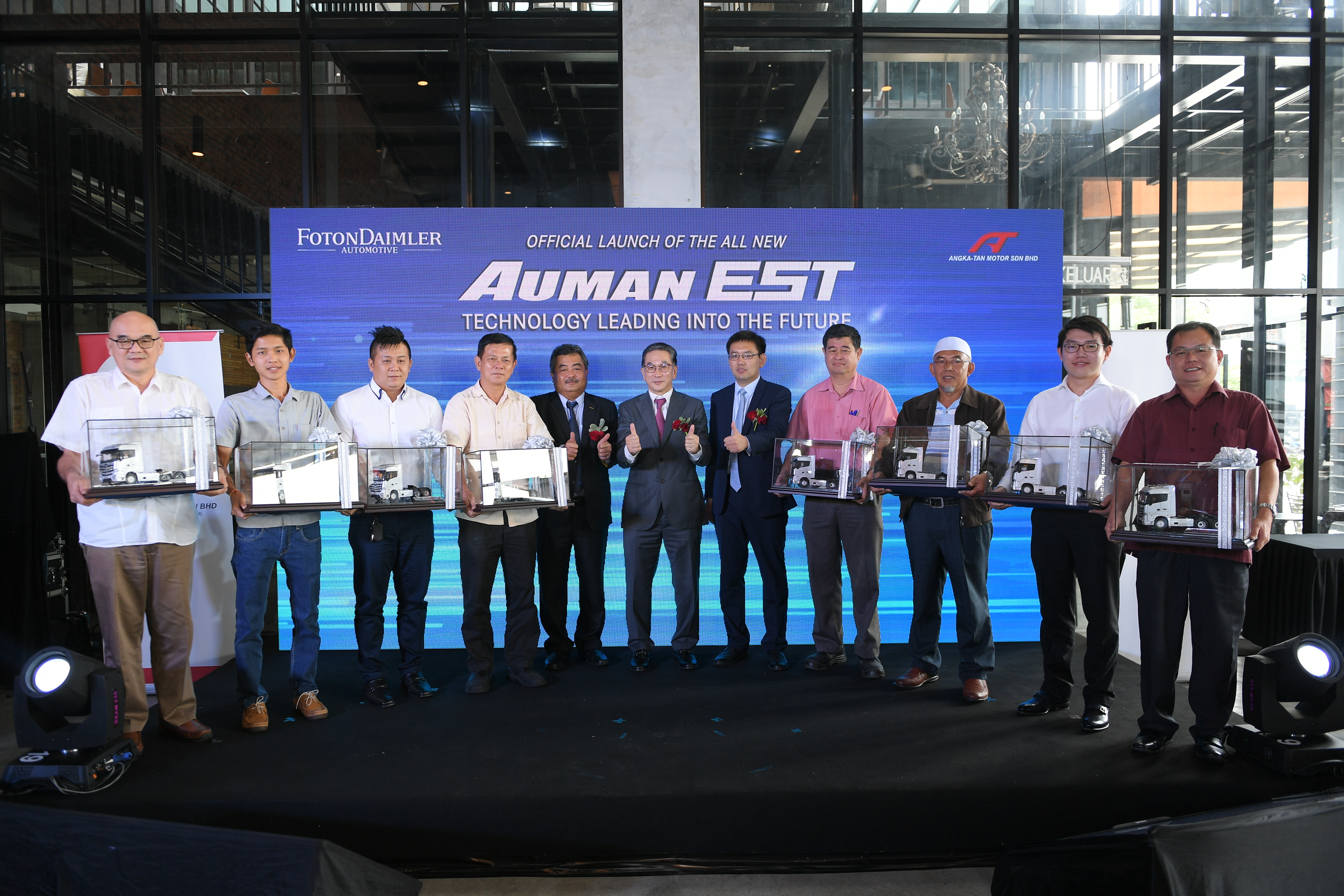 Auman EST Official Launch